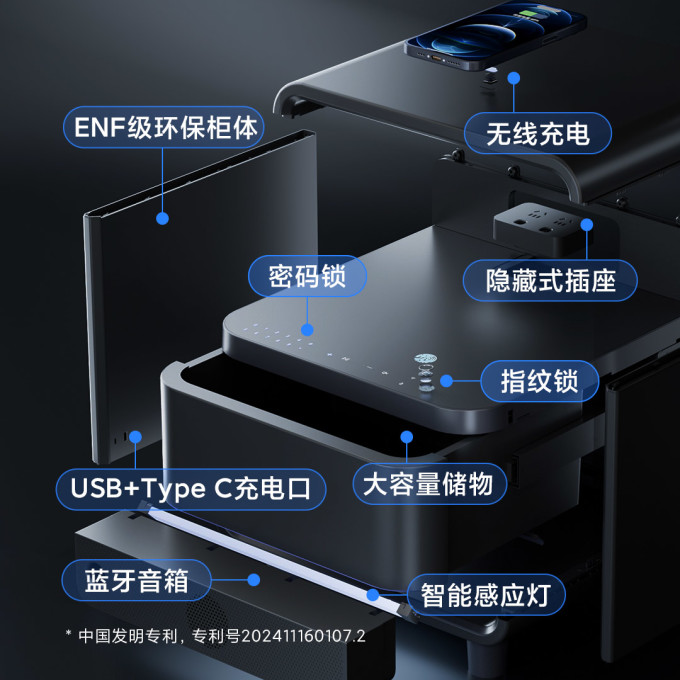 床头柜