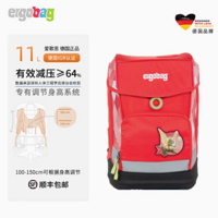 德国 ergobag 进口儿童防水双肩背包：小学生的完美之选