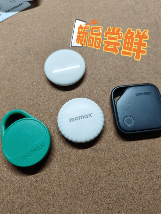 绿联数码配件