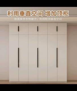 实木衣柜，绿色生活新选择