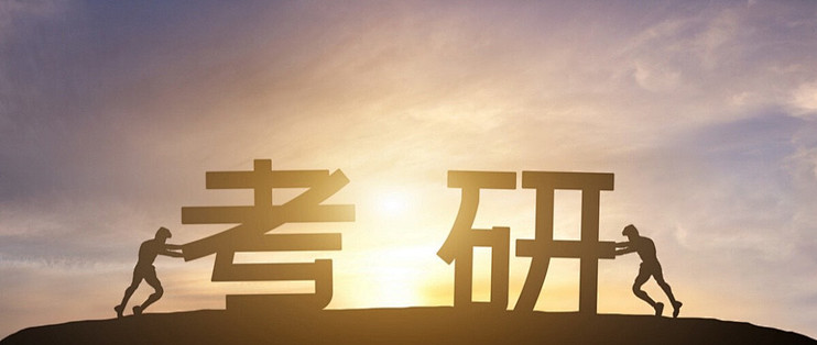 2025考研国家线下降：机遇与挑战的交织篇章