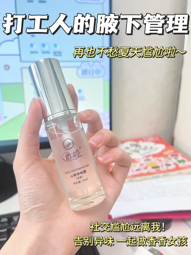 夏日炎炎|暴汗女孩也要大胆抬手