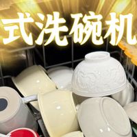 人类对洗碗机的开发不足1%，13个隐藏用法，最后一个惊呆我了
