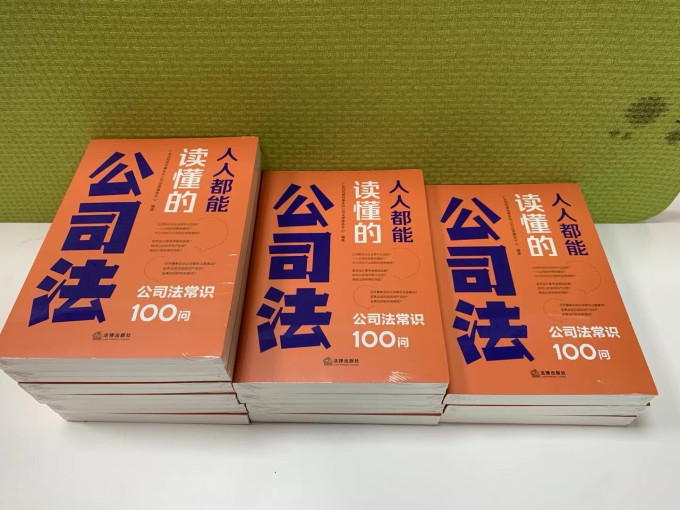 法律出版社法律/法学