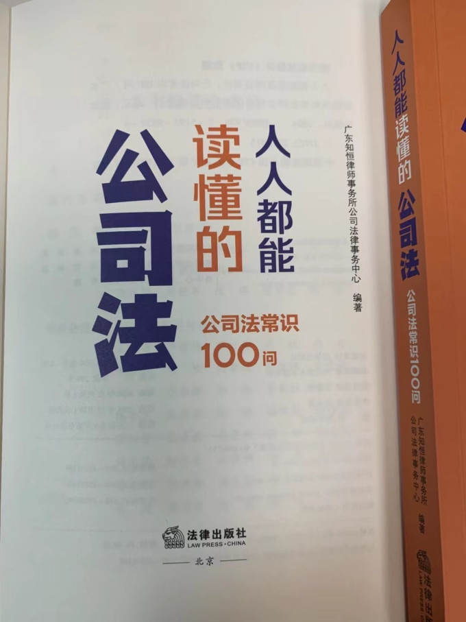 法律出版社法律/法学