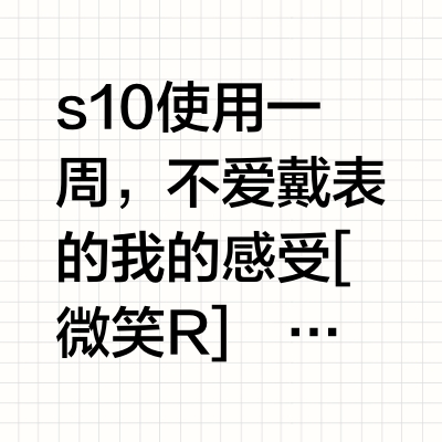 iwatch使用一周体验 真的是美丽废物吗？