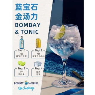 英国瑰宝孟买金酒，微醺必备🥃