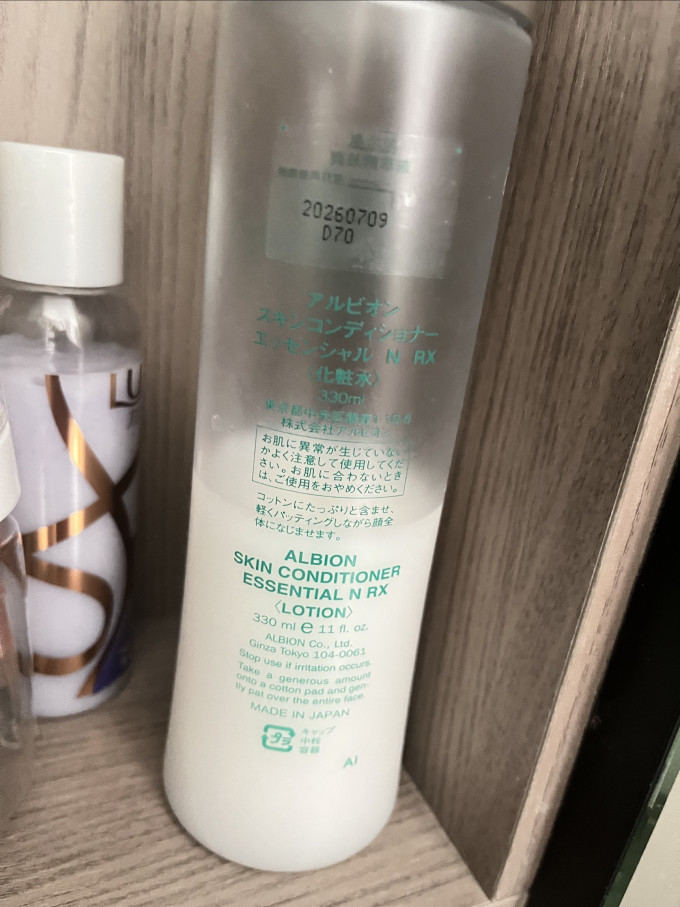 澳尔滨爽肤水