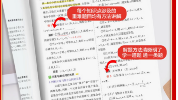 2025 版高中知识清单，你的一站式学习神器📚