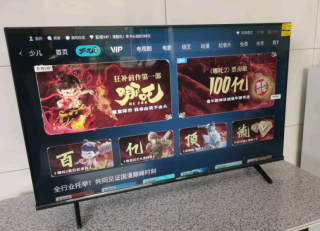Vidda 海信电视43英寸 R43 二级能效版 全高清护眼