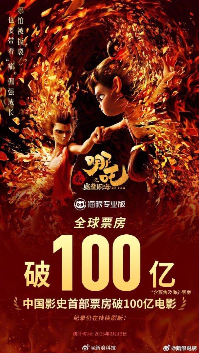 彤蓓佳其他文化娱乐