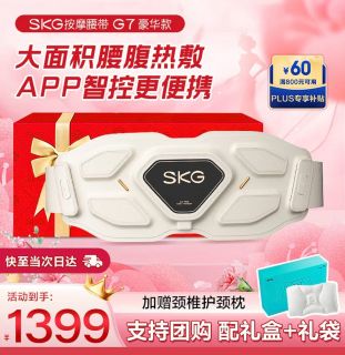 久坐打工人必备！护腰真的很重要
