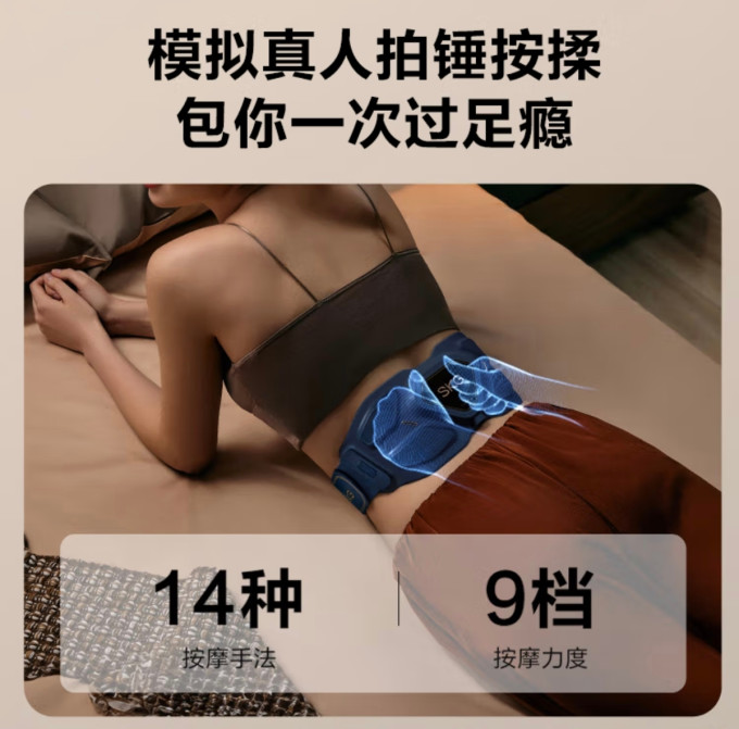 个护健康