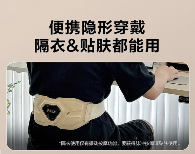 个护健康