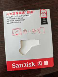 哇！这款U盘竟有双接口！