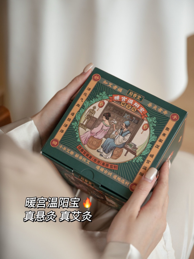 启春堂按摩保健