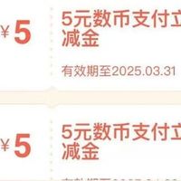 农行10元,中行新一月活动合集
