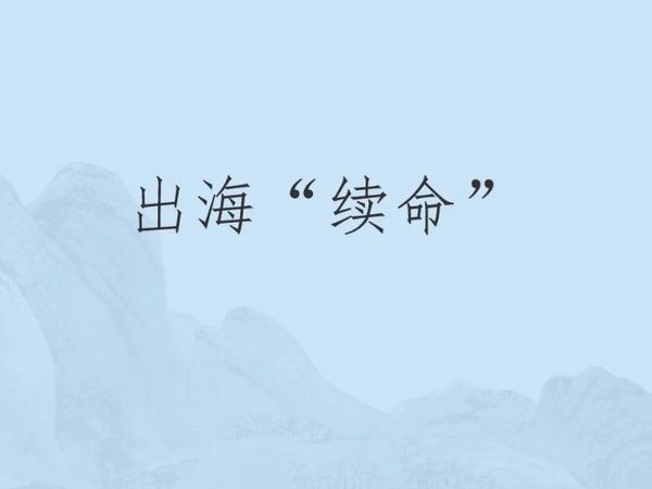 8亿人吃过的酱油，又要IPO了