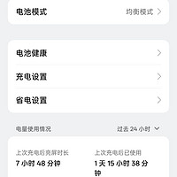 8至尊最后的root遗珠——一加ace5pro