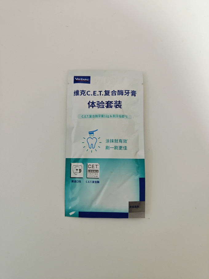 维克宠物皮肤病预防