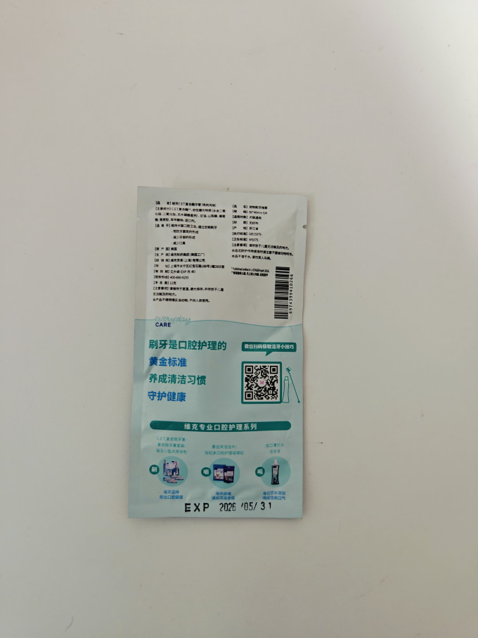 维克宠物皮肤病预防