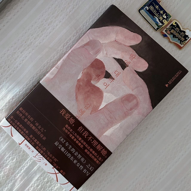 这些作品里,藏着女性的力量!