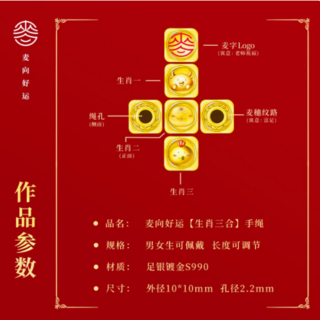 三合红绳手链：好运的象征，文化的传承