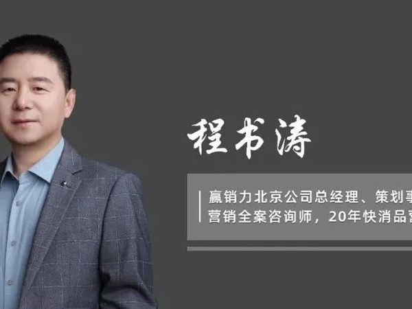 案例丨五谷道场连亏10年，如何做到1年扭亏为盈？
