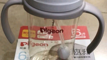 贝亲（Pigeon）新生婴儿 防胀气宽口径PPSU奶瓶 240ml AA191 M号