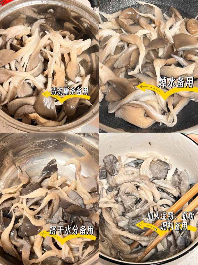 美味佳其他调味品