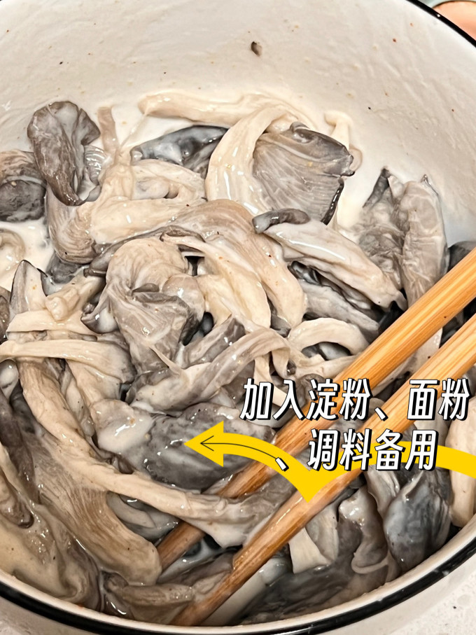 美味佳其他调味品