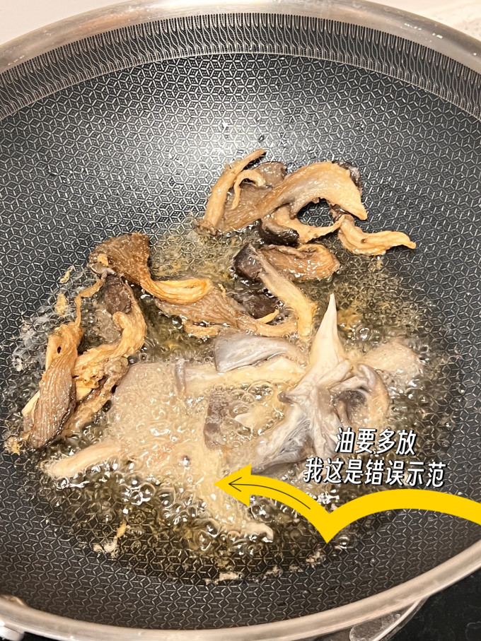 美味佳其他调味品