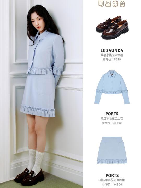 4套少女感穿搭，明媚千金此刻具像化！