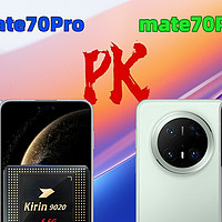 mate70Pro优享版开售，华为一箭双雕，定价6199缺席国补很明智