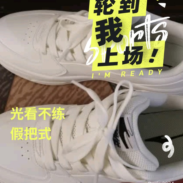春天到了，百搭小白鞋穿起来，试试这款鸿尔尔克天和小白鞋