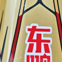 东鹏特饮有奖版：打工人的续命神器🌟