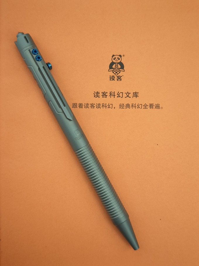 施密特战术笔