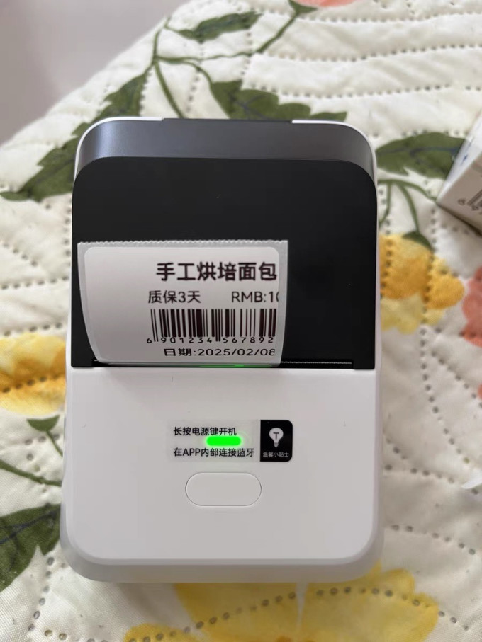 德佟标签打印机