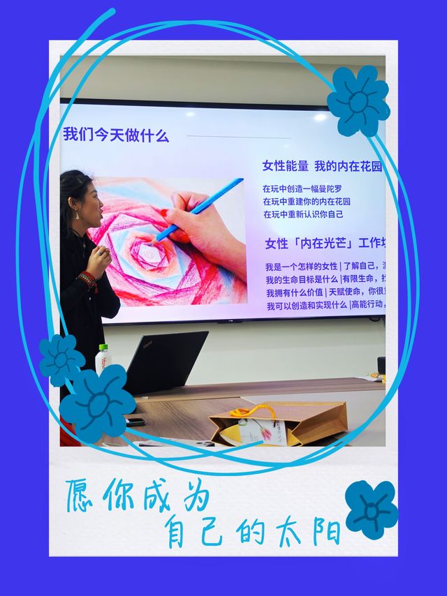 三八妇女节，我遇见了「内在女神联盟」