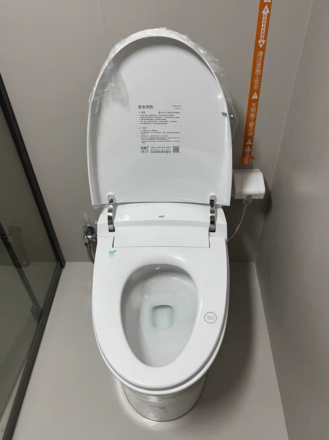 瑞尔特马桶