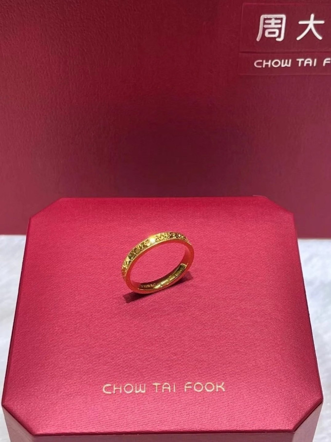 周大福黄金戒指