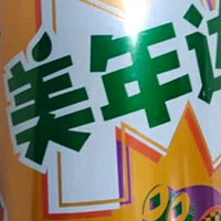 百事可乐美年达橙味碳酸饮料：过年开销中的甜蜜滋味🥤