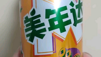 百事可乐美年达橙味碳酸饮料：过年开销中的甜蜜滋味🥤