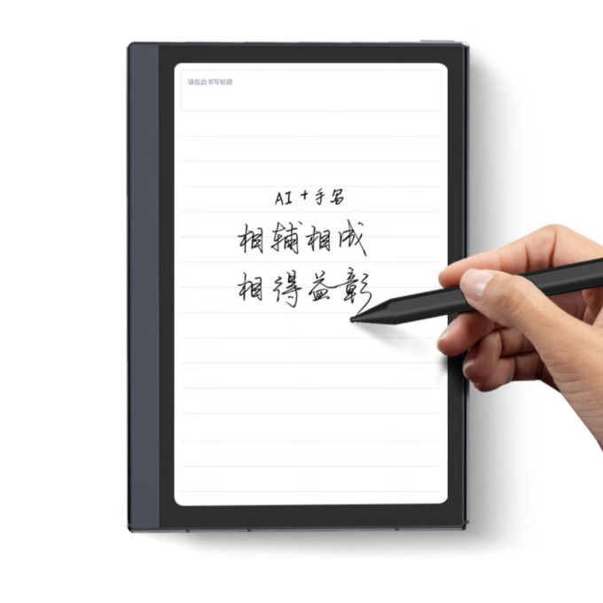 电子书阅读器