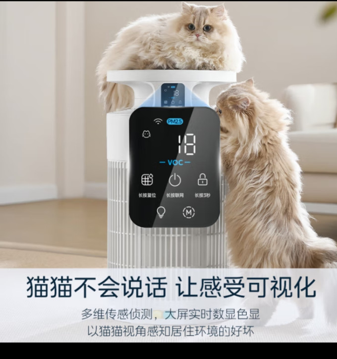 其他生活电器