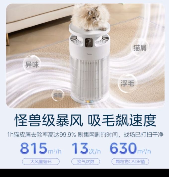 其他生活电器
