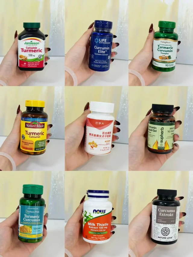 熬夜选手I吃完抗炎姜黄素的感受分享