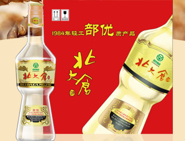北大仓君妃50%vol 酱香型白酒250ml*4瓶礼盒装【报价价格评测怎么样