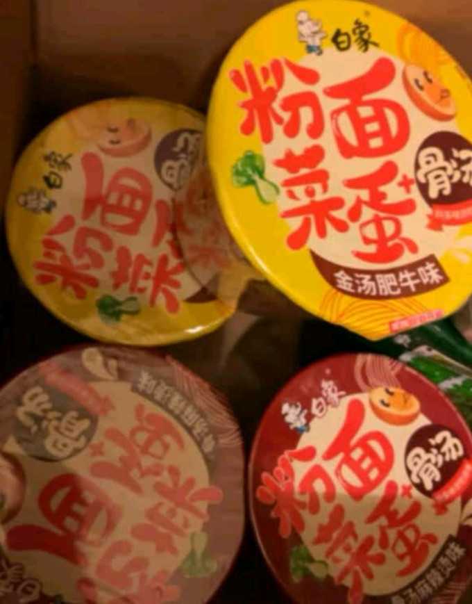 方便面/粉