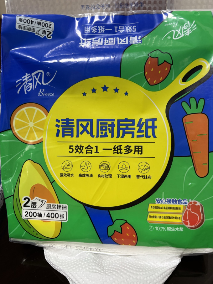 清风厨房纸巾